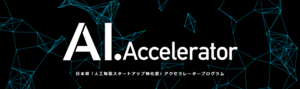 ツアーの様子