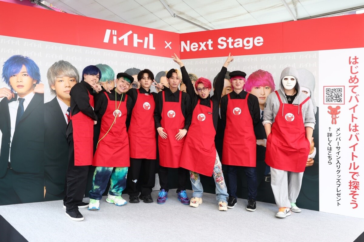 バイトル × NextStage はじめてバイト in SHIBUYA109」イベント