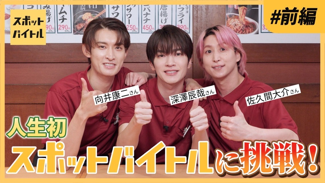 Man 素顔4 DVD 深澤辰哉と向井康二のアクリルスタンドセット Amazon.co.jp: Snow Man アクリルスタンド アイランドストア 第