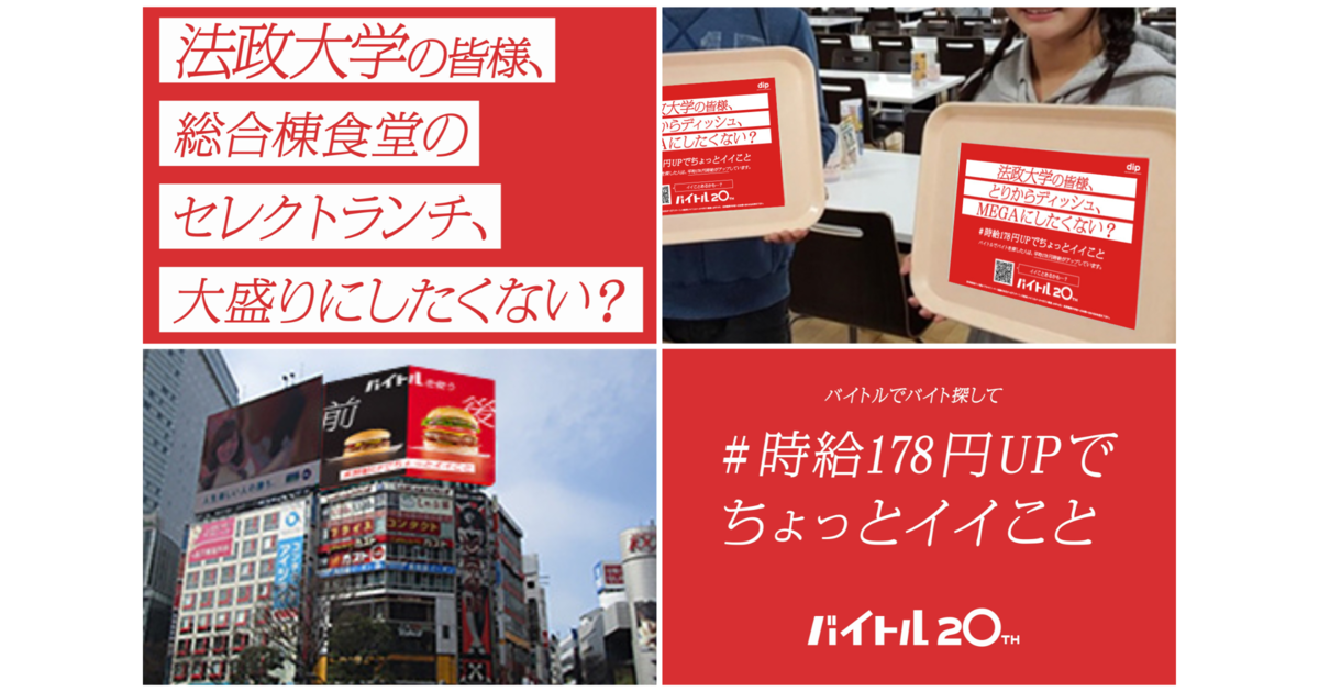 アップル新学期バナー 2017