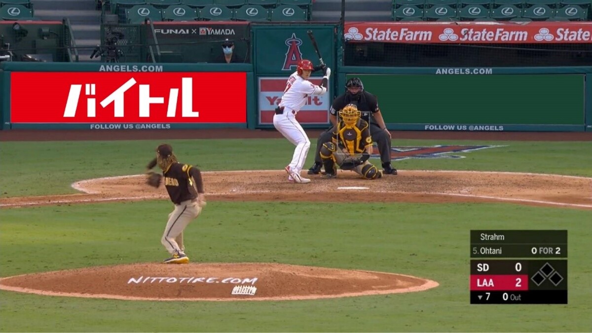 ロサンゼルス・エンゼルスとスポンサーシップ契約を締結4月7日（金