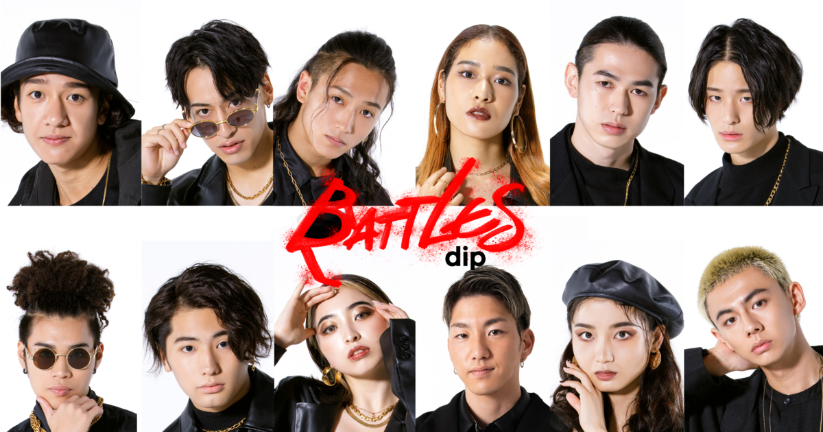 Dリーグガチャ　dip BATTLES dip BATTLES | D.LEAGUE（Dリーグ）