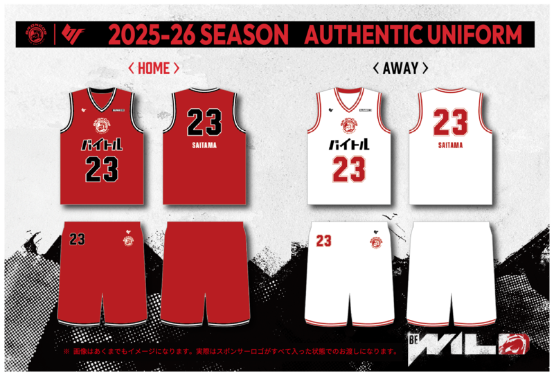 さいたまブロンコス」2025-26シーズンユニフォームデザイン決定