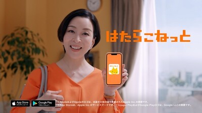 真矢ミキさんが「年齢バイアスのない職場づくり」を熱くプレゼン